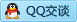 QQ在线咨询261525901